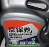 京东养车统一全合成汽机油 5W-40 SN级 5L 含机滤包安装30天有效 实拍图