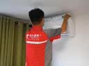 京东安装 空调移机服务 小于等于1.5匹(拆机+安装 不含中央空调) 实拍图