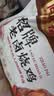 同庆楼招牌老卤烧鸡700g 熟食卤味 加热即食 冷吃热吃下酒菜 中华老字号 实拍图