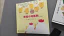 幸福小鸡系列（新版）（套装共6册）(中国环境标志产品绿色印刷)暑假作业 一升二暑假衔接 小升初暑假衔接  实拍图