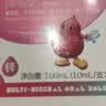 伊可新钙铁锌口服液体钙儿童青少年有机钙成长营养1岁+草莓味礼盒装 实拍图