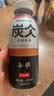 农夫山泉【新品】炭仌无糖经典黑咖即饮美式咖啡瓶装400ml*15瓶整箱装 实拍图