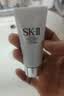 SK-IIsk2温和洁面洗面奶20g*3氨基酸温和清洁护肤品生skii中秋礼品 实拍图