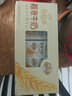 伊利谷粒多风味牛奶饮品系列 营养扛饿 优质奶源 长辈送礼 中秋礼盒装 【线下同款】燕麦200ml*12盒 7-8月产 实拍图