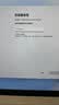 LG gram 16英寸IPS防眩光大屏 长续航轻薄便携笔记本（Ultra 7 32G 白 16Z90TL-G.AL84C） 实拍图
