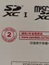 闪迪（SanDisk）256GB TF（MicroSD）4K内存卡 行车记录仪 监控摄像头专用 循环录制20,000小时 高耐用存储卡 实拍图
