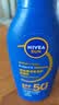 妮维雅（NIVEA）清透倍护防晒乳 125ml SPF50+ 防水防汗不粘腻生日礼物送女生 实拍图