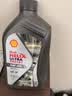 壳牌（Shell）都市光影单次小保养卡 5W-40 SP 6L含机油+机滤+工时 汽车保养 实拍图