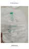 舒比奇（Suitsky）【薄透天花板】英氏透气薄拉拉裤夏季超薄XL码64片婴儿尿裤 实拍图
