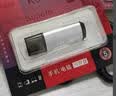 DM大迈 4GB USB2.0 U盘 PD204 银色 招标投标小u盘 企业竞标电脑车载优盘 实拍图