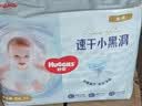 好奇（Huggies）金装小黑洞拉拉裤XXL74(15kg以上)尿不湿【速干不易红】 实拍图