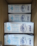 蒙牛特仑苏脱脂纯牛奶250ml*16盒 健身减脂 送礼优选礼盒装 实拍图