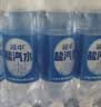 延中盐汽水600ml*20瓶/箱饮料上海经典碳酸饮品咸口味含盐汽水 单箱装 实拍图