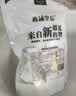 西域皇后新疆特产牛奶片手抓包2斤原味奶疙瘩奶贝儿童休闲零食 实拍图