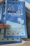 Ice trip医用保温箱冷藏母乳药品恒温冷链运输箱保鲜箱房车用品钓鱼箱12L 实拍图