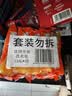 汰渍全效洁净洗衣皂116g*10块 温和去渍不伤手 肥皂透明皂 内衣可用 实拍图