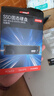 京东京造5S系列 SSD固态硬盘512GB PCIe3.0 Gen3*4笔记本电脑台式存储固态硬盘读速高达3000MB/s广泛兼容 实拍图