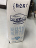 蒙牛特仑苏脱脂纯牛奶250ml*16盒 健身减脂 送礼优选礼盒装 实拍图