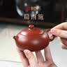 藏壶天下宜兴紫砂壶纯手工西施壶泡茶壶大红袍紫砂茶具扁西施 实拍图