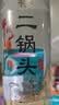 牛栏山二锅头 特8 特牛 清香型 纯粮固态 白酒 45度 700ml*1瓶 单瓶装 实拍图