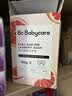 babycare新生婴儿童洗衣皂尿布专用肥皂宝宝内衣香皂抑菌去渍西柚150g*5块 实拍图
