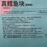 我爱渔大西洋深海真鳕鱼宝宝装200g去皮去刺6-7块 送婴幼儿食谱 实拍图