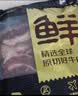 鲜京采精选 巴西原切精修牛长肋条净重2斤  纯肋间肉 烤肉炖煮 实拍图
