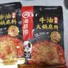海底捞火锅底料 浓香牛油火锅底料150g*4（ 2~3人份）麻辣味火锅底料 实拍图