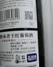 CANIS FAMILIARIS布多格智利原瓶进口红酒 干红葡萄酒 750ml 单瓶装 热门商品 实拍图