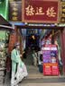 优衣库工装短裤男装合作款/裤子482942 57 深橄榄色 XL 实拍图