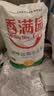 香满园 面粉 中筋粉 美味富强小麦粉 20斤 包子饺子馒头饼手擀面 实拍图