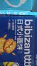 比比赞（BIBIZAN）日式小圆饼干1002g 整箱海盐口味早餐代餐休闲零食品饱腹韧性饼干 实拍图