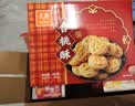 元朗饼干礼盒零食大礼包中秋节蛋卷糕点心特产伴手礼广东老字号1876g 实拍图