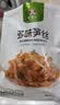 老香农临安特产多味笋丝干250g袋装微辣即食农家笋干休闲小零食嫩笋尖 实拍图
