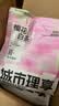 城市理享樱花白茶豆腐膨润土木薯混合猫砂2.5kg*4 除臭低尘瞬吸结团不粘底 实拍图