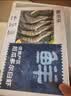 鲜京采 厄瓜多尔白虾 净重3斤/盒 特大号20-30规格   30-45只/盒 实拍图