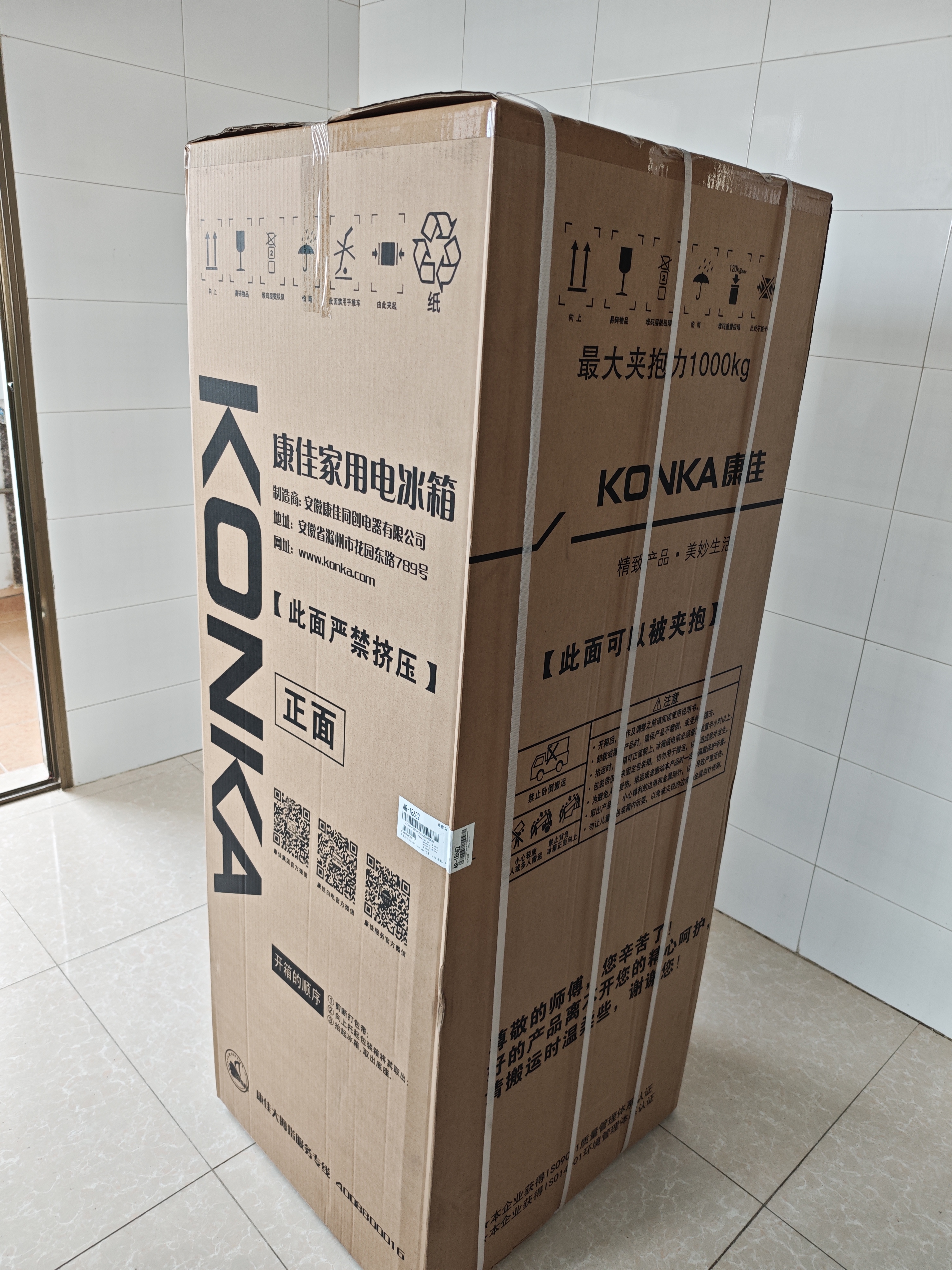 康佳（KONKA）2026新款183两门双开门小户型电冰箱家用租房宿舍迷你低音节能不占地灰色AR-186G2 实拍图