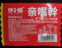 【零食大礼包】休闲零食辣条麻花肉脯素牛排组合装送人追剧 7款共63包【精装】 实拍图