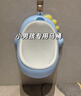 taoqibaby儿童小便器男孩站立式小便池小便斗可挂墙宝宝尿尿神器马桶坐便器 实拍图