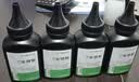 才进适用联想m7400pro碳粉m7605d墨粉m7615dna打印机lj2605d m7655dhf通用m7405d m7455dnf复印一体机lt2451h 实拍图