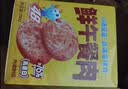 小鹿蓝蓝高蛋白鲜午餐肉200g宝宝儿童节日解馋即食零食 露营出游送礼 实拍图