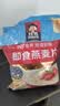 桂格（QUAKER）即食燕麦片1478克 营养早餐 膳食纤维 零添加白砂糖 实拍图