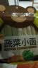 陈克明面条 儿童蔬菜杂粮280g*2包 不添加食用盐儿童营养面条 实拍图