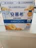 伊利安慕希黄桃燕麦风味酸奶200g*8瓶/箱 中秋礼品 礼盒装 实拍图