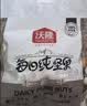 沃隆每日坚果750g/30袋坚果炒货孕妇零食核桃仁礼盒休闲零食节日礼包 实拍图