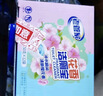 老管家花香洁厕宝50g*20袋洁厕灵洁厕球清洁块蓝泡泡马桶除垢除臭去异味 实拍图