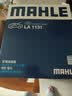 马勒（MAHLE）高风量空调滤芯滤清LA1131(适用新桑塔纳/新捷达/新POLO/奥迪A1) 实拍图