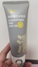 C咖双管洗面奶80g氨基酸清洁控油洁面去黑头角质卸妆卸防晒七夕礼物 实拍图