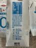 三元简卡巴氏杀菌酸牛奶整箱200g*10盒 0蔗糖 中秋送礼 牛奶礼盒 实拍图