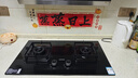 苏泊尔（SUPOR）燃气灶5.2KW猛火煤气灶双灶台嵌入式天然气可调节底盘65%热效灶具DB28 实拍图